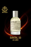 عطر ادکلن له لابو سانتال 33 / Le Labo Santal 33