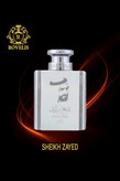 عطر ادکلن شیخ زاید / Sheikh Zayed