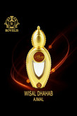 عطر ادکلن وصال ذهب اجمل / Wisal Dhahab Ajmal